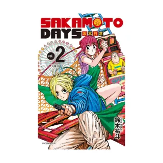 SAKAMOTO DAYS 坂本日常  2 （首刷限定版）
