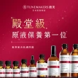 【TUNEMAKERS 渡美】AHA果物萃取原液 10ml