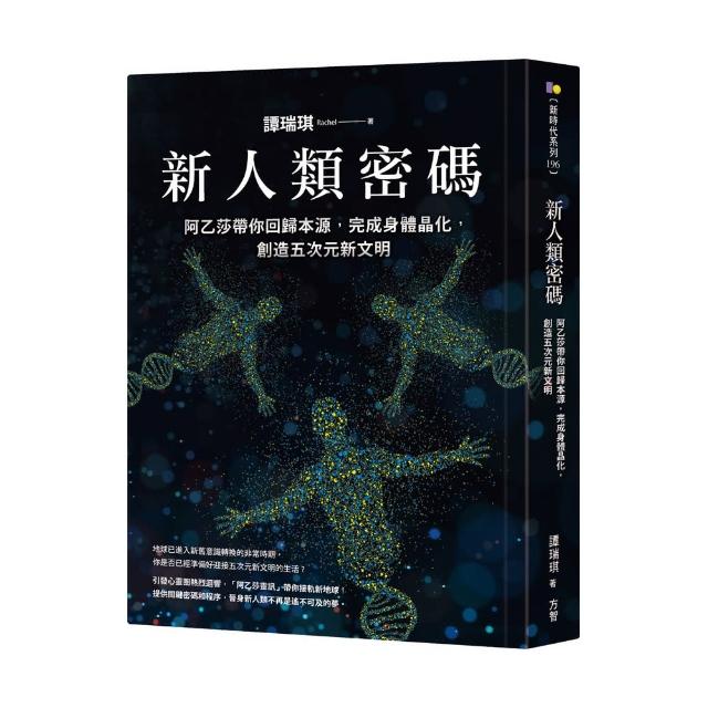 效率經濟學，讓你不窮忙：理性選擇╳效率薪資╳商業賽局，勇於創新搶先機，先占優勢創業績