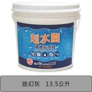 【特力屋】貓王 新剋水靈防水膠 迷幻灰 13.5L