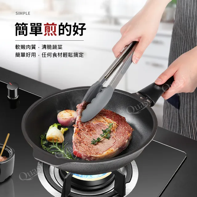 【Quasi】歐米洛鑄造不沾深平鍋24cm