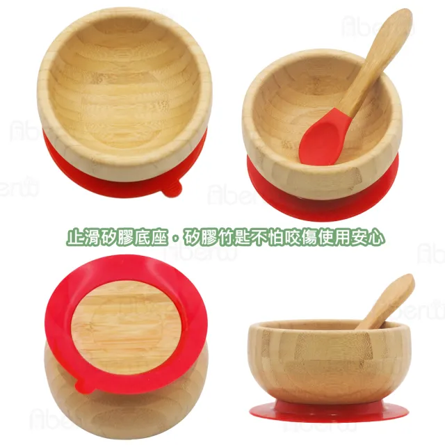 【AberW】矽膠吸盤竹碗含匙-12cm-圓形(寶寶碗 嬰兒碗 吸盤碗 矽膠竹碗 木質矽膠碗 防滑嬰兒碗 嬰兒矽膠碗)