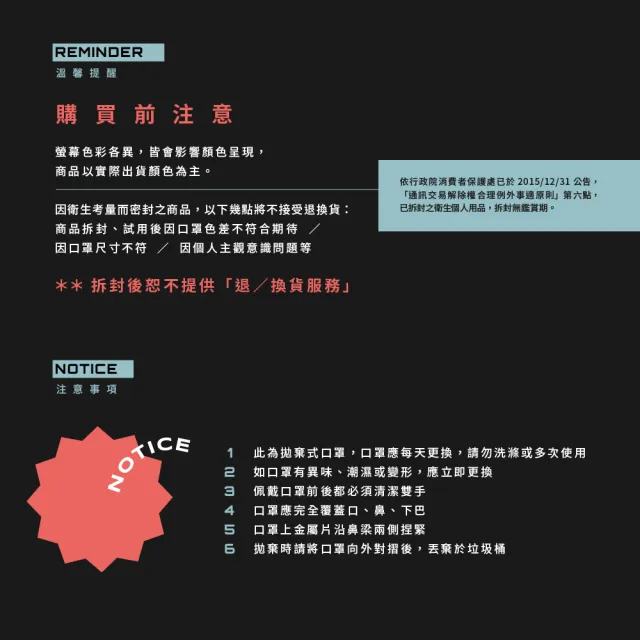 【BioMask杏康安】四層成人醫用口罩-莫蘭迪系列-璀燦白-10入/盒(醫療級、韓版立體、台灣製造)