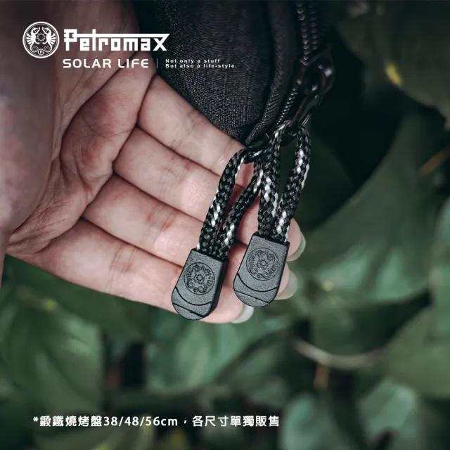 【Petromax】鍛鐵燒烤盤攜行袋 48cm(燒烤盤收納袋 露營鐵盤袋 煎盤收納袋 焚火台提袋 鑄鐵盤保護袋)