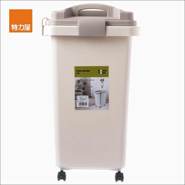 特力屋 Home Zone 可組合分類垃圾桶 45L