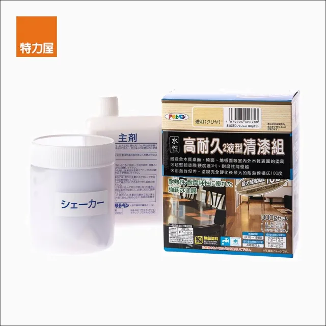 【特力屋】日本Asahipen 水性高耐久3H超耐磨清漆二液型 亮光 300g