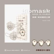 【BioMask杏康安】卡娜赫拉的小動物聯名-NeNe貓的捏捏捏款-奶茶格紋-10入/盒(醫療級、韓版立體、台灣製造)