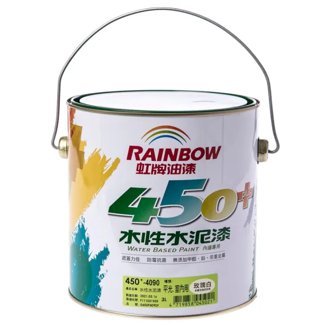 【虹牌】450plus 水泥漆 平光 玫瑰白 3L