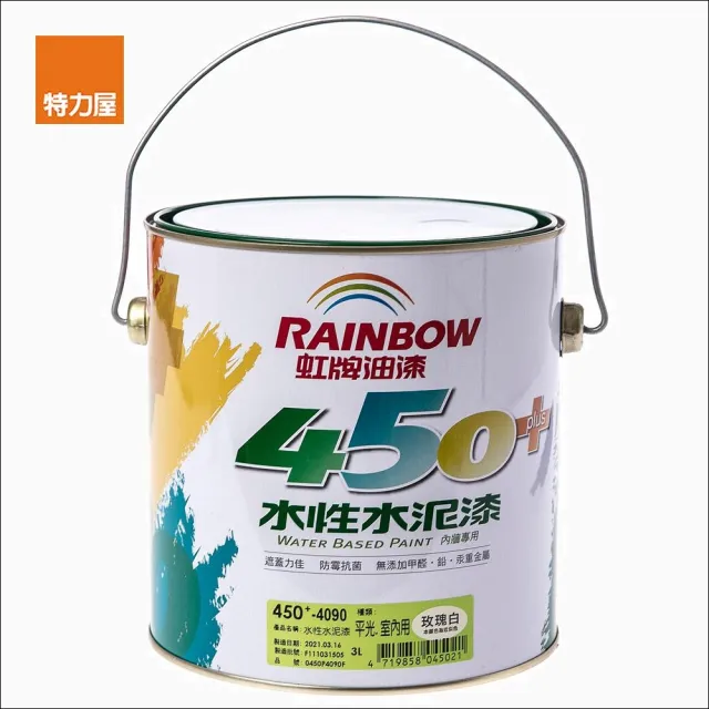 【虹牌】450plus 水泥漆 平光 玫瑰白 3L