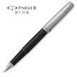 【PARKER】喬特原創系列 鋁桿霧黑鋼筆