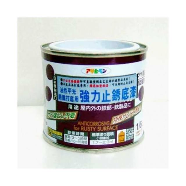 【特力屋】日本Asahipen 鏽鐵打底強力止鏽底漆 鼠灰 0.2L