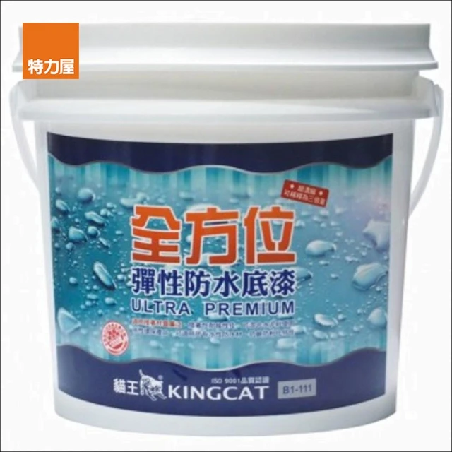 特力屋 貓王 全方位彈性防水底漆 白 13.5L