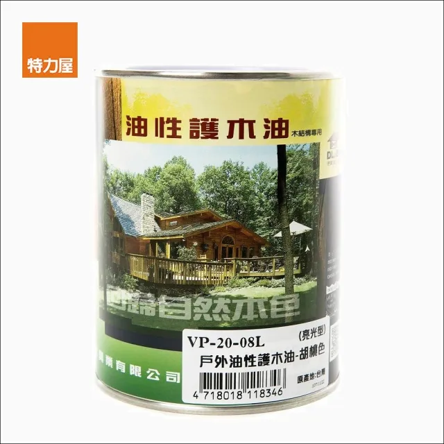 【特力屋】德寶 油性戶外護木油胡桃 亮光 1L