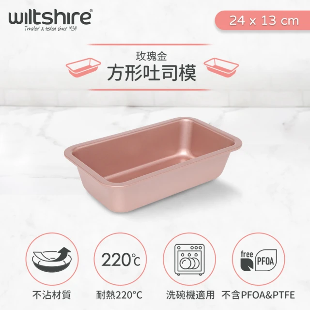 磅蛋糕