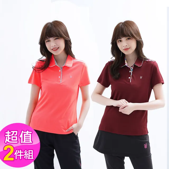 【遊遍天下】超值二件組 女款格紋領抗UV防曬涼感吸濕排汗POLO衫(大尺碼 M-5L)（其他規格）