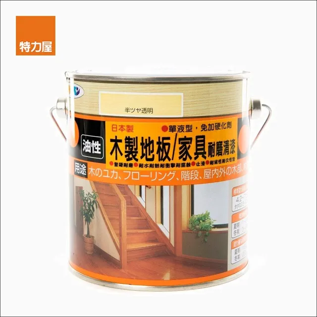 【特力屋】日本Asahipen 木質地板耐磨清漆 透明 半光 0.7L