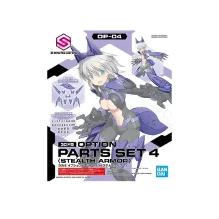 【BANDAI 萬代】30MS 配件套組4 匿蹤裝甲 5062073(代理)