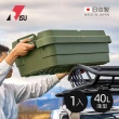 【日本RISU】TRUNK CARGO二代 日製戶外掀蓋式耐壓收納箱-淺型-40L-3色可選(TC-70S LOW/露營收納箱 整理箱)
