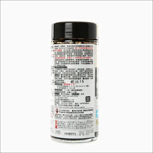 【特力屋】日本Asahipen 水性 耐光型著色劑 柚木 300ml
