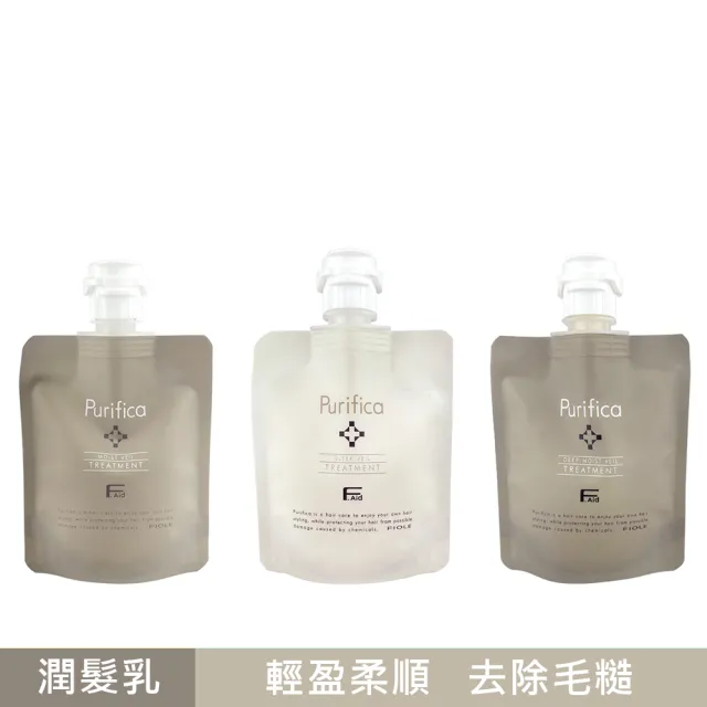 【FIOLE】F Aid Purifica 艾淂保護膜100g-羽潤/輕潤/極潤(多款可選)