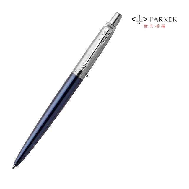 【PARKER】喬特原創系列 鋁桿藍原子筆