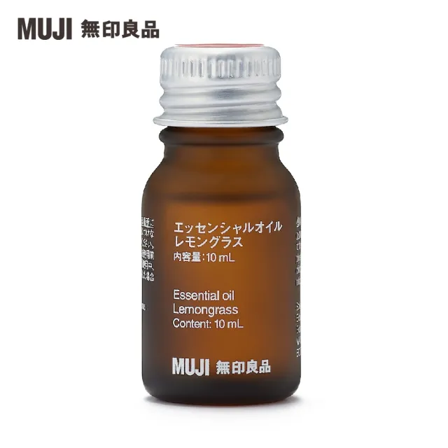 【MUJI 無印良品】精油/檸檬香茅/10ml