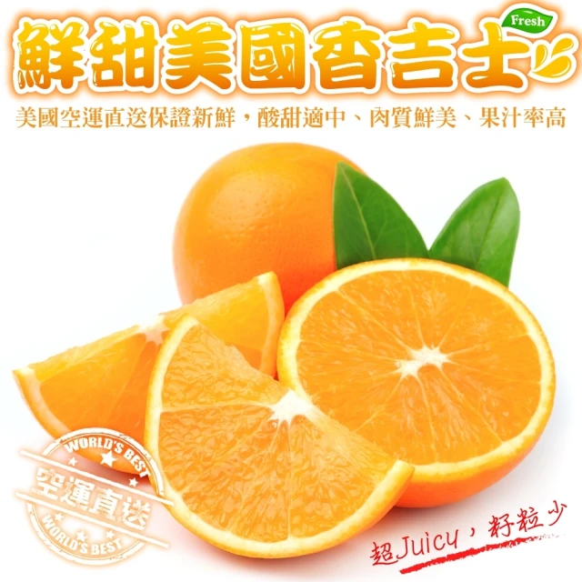 紐西蘭蘋果