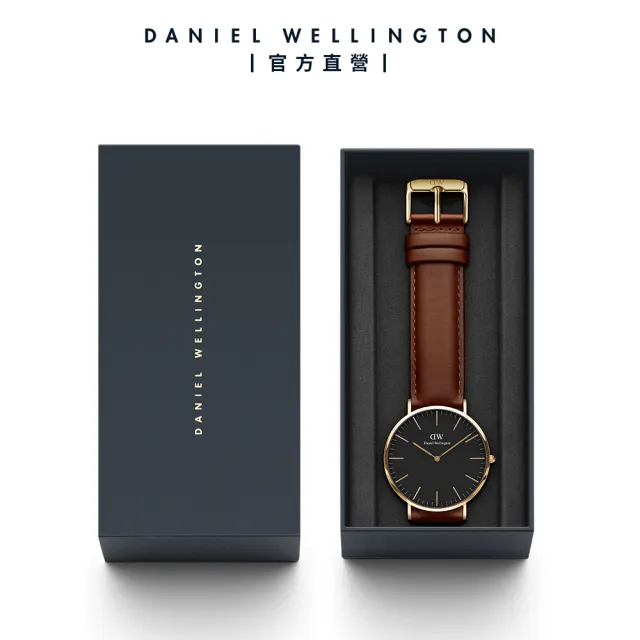 【Daniel Wellington】DW 手錶  Classic St Mawes 40mm棕色真皮皮革錶(DW00100543)