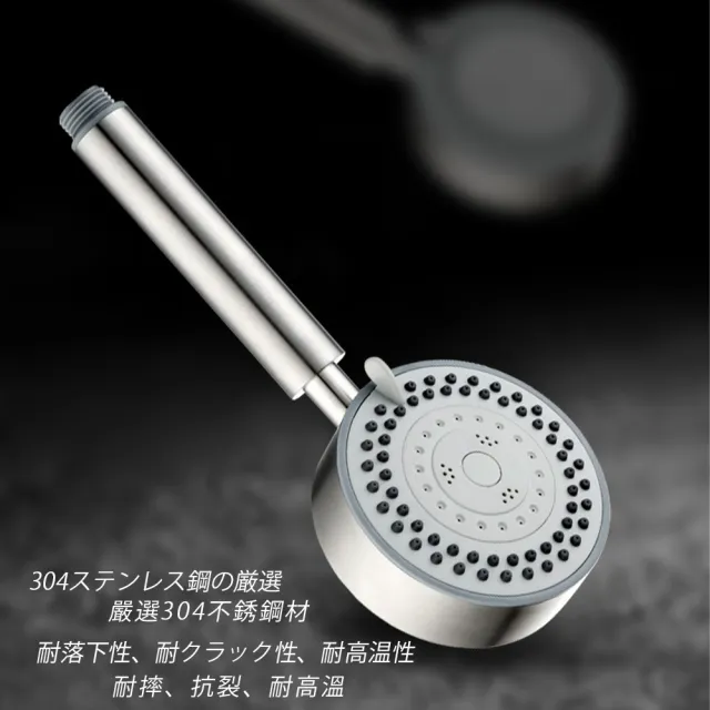 【JB】日本銷售主體正304不銹鋼多功能SPA增壓防摔蓮蓬頭(不銹鋼 多段 增壓)