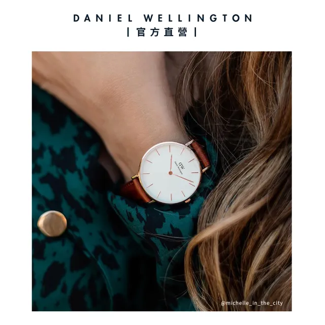 【Daniel Wellington】DW 手錶  Petite St Mawes 32mm棕色真皮皮革錶-香檳金框(DW00100550)