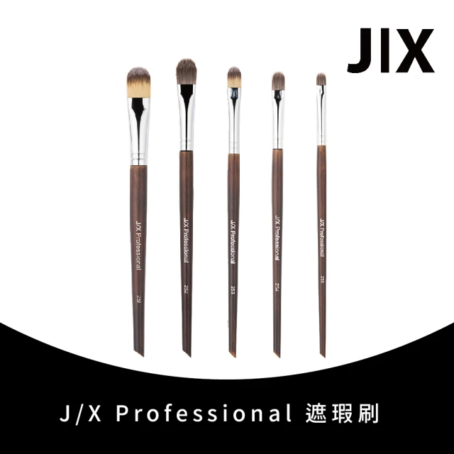 【J/X Professional】遮瑕刷