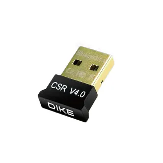 【DIKE】USB迷你藍牙4.0多功能無線藍牙接收器