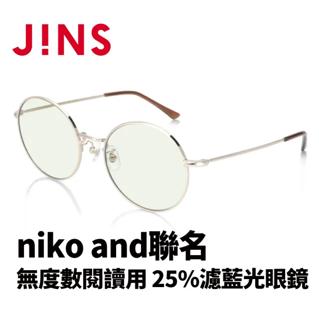 【JINS】JINS niko and 聯名無度數閱讀用 25%濾藍光眼鏡(AFPC22S102)