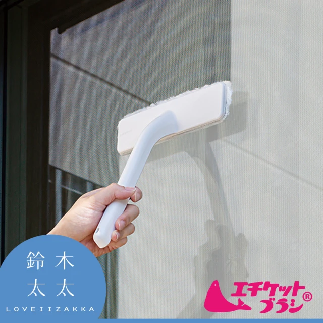 【Nippon Seal】魔淨雙層紗窗刷(可水洗環保紗窗刷)