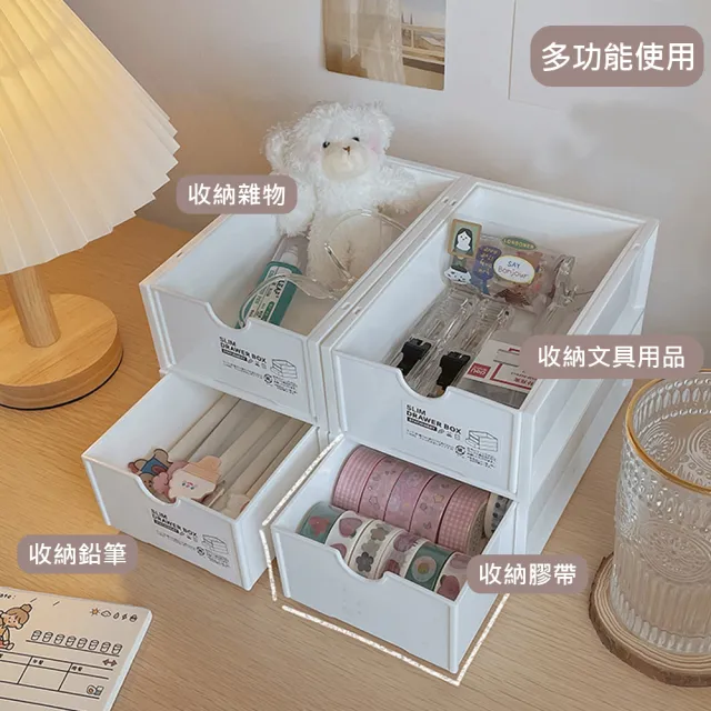 【mohe 木暉居家】無印風抽屜式可疊加收納盒(2入)
