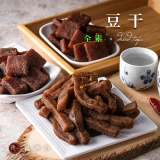 【臻御行】方豆干/香辣方豆干/香辣豆干條/小豆干丁300g