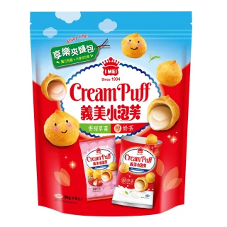 【義美】小泡芙享樂夾鏈包312g(草莓 + 厚奶茶)(雙11限定)