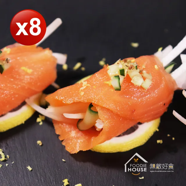 【無敵好食】煙燻鮭魚切片 x8包(100g/包)