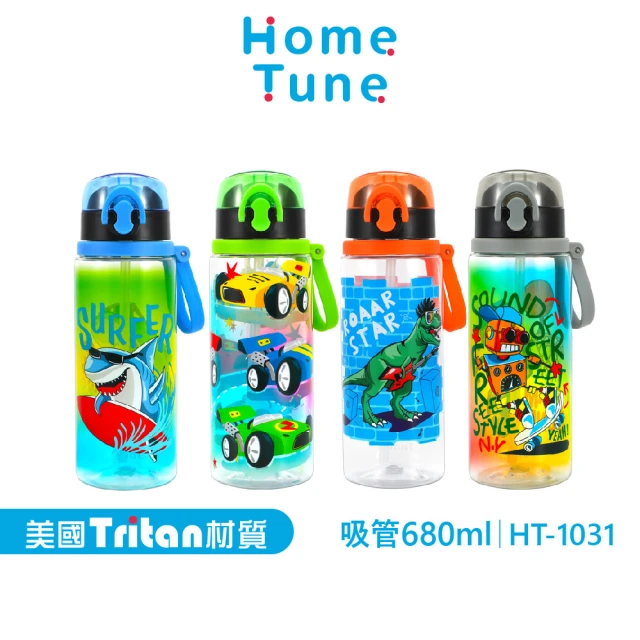 Home Tune 家音 美國Tritan材質彈蓋吸管式兒童水壺 680ml（23oz）(採用美國標準製程控管)