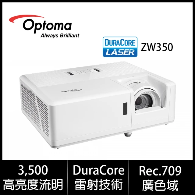 【OPTOMA】ZW350 輕巧型高亮度工程及商用投影機(雷射投影機)