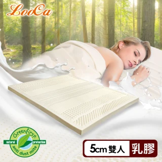 【LooCa】5cm灌模七段乳膠床-搭贈防蹣布套-雙人5尺(共2色)