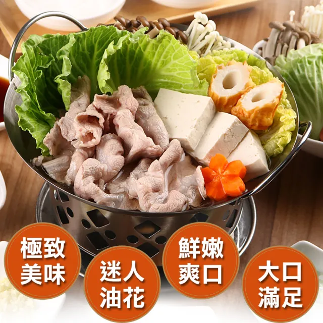 【愛上吃肉】特選豬梅花肉片5包(200g±10%/包)