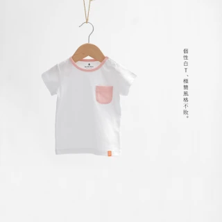 【DOU DOU HOUSE】小兔子旅行者-嬰幼兒純棉T恤*買一送一。附拉繩袋(嬰幼兒T恤、純棉T、寶寶上衣、兔子T)