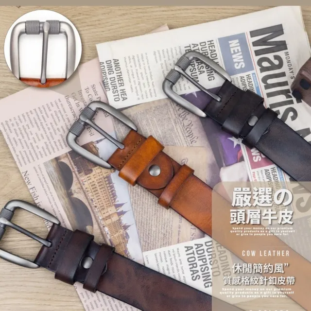 【玩皮工坊】頭層植鞣牛皮帶寬3.8CM格紋合金針釦皮帶 LL105 男士皮帶(三色可選)