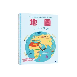 地圖—QA大挑戰