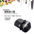 【特力屋】Kyocera 電動陶瓷磨刀器