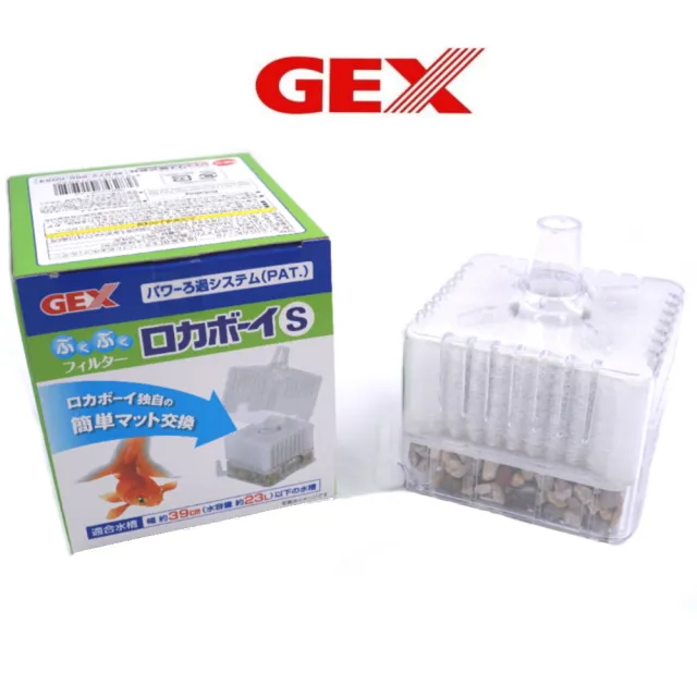 【GEX五味】水妖精過濾器S型+3入替換濾棉×2 三重過濾水中氣動過濾器(增氧培菌淨水J-92)