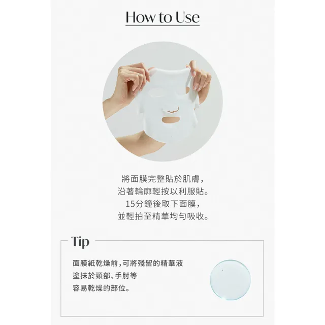 【Torriden】5D微分子玻尿酸保濕面膜 10片/27ml(DIVE-IN)