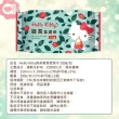 【SANRIO 三麗鷗】Hello Kitty 凱蒂貓綠茶香氛柔濕巾/濕紙巾 20 抽 X 24 包(隨身包)