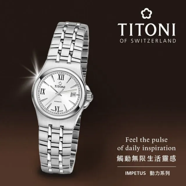 【TITONI 梅花錶】動力系列 鋯石 機械腕錶 錶 手錶 送禮 (23730S-520)